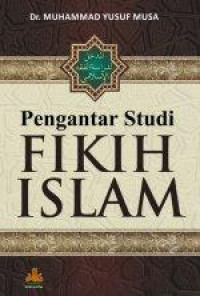 Image of Pengantar studi fikih Islam